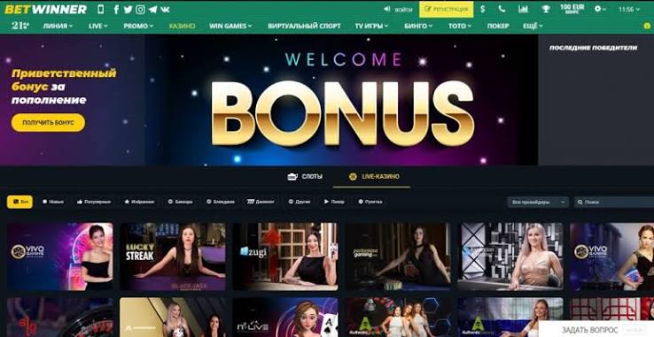 BetWinner App Experience Betting on the Go